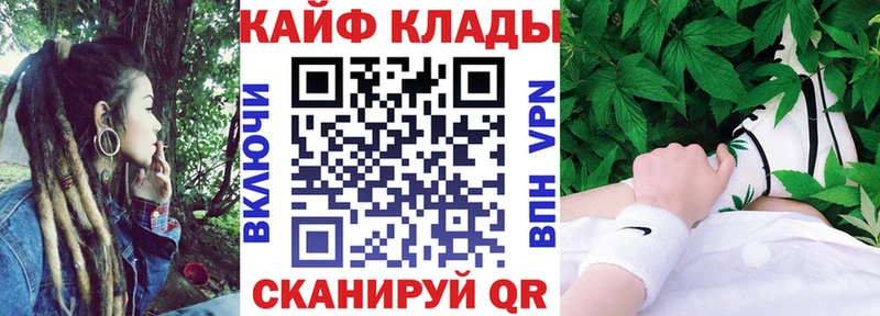 Хочу наркоту Кубинка Каннабис КОКАИН ГАШИШ APVP Лсд 25 Мефедрон