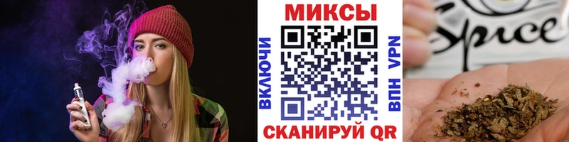 БУТИРАТ вода  Кубинка 