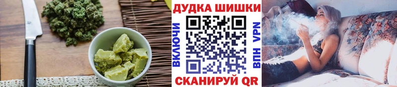 Canna-Cookies конопля Кубинка