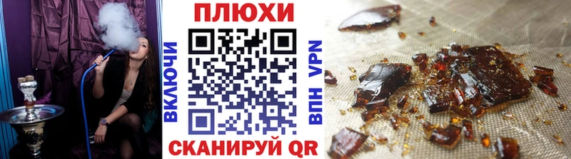 ГАШИШ Premium Кубинка