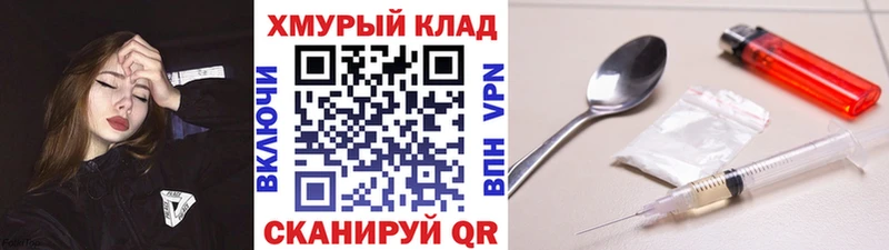 ГЕРОИН афганец  Кубинка 
