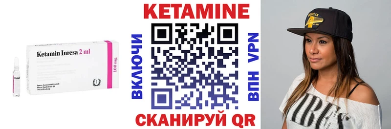 kraken зеркало  Кубинка  КЕТАМИН VHQ 