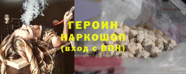 стафф Балабаново