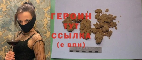 прущие грибы Баксан