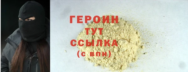 прущие грибы Баксан