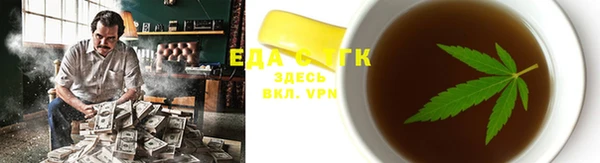 прущие грибы Баксан