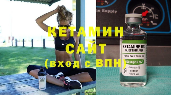 стафф Балабаново