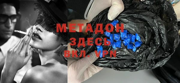стафф Балабаново