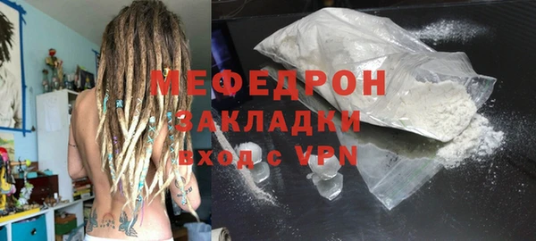мет Липки