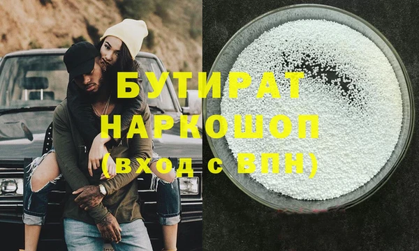 прущие грибы Баксан