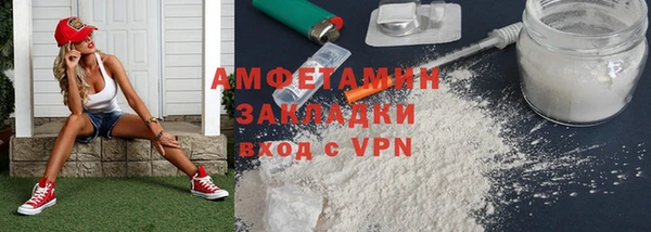 стафф Балабаново