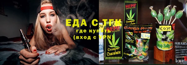 стафф Балабаново