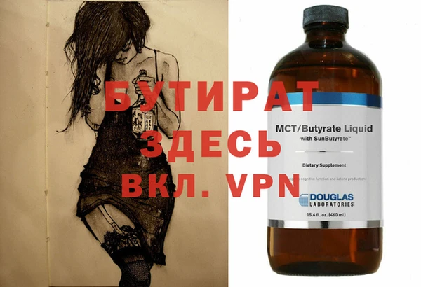 прущие грибы Баксан