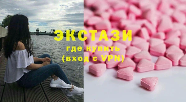 молекула духа Мегион