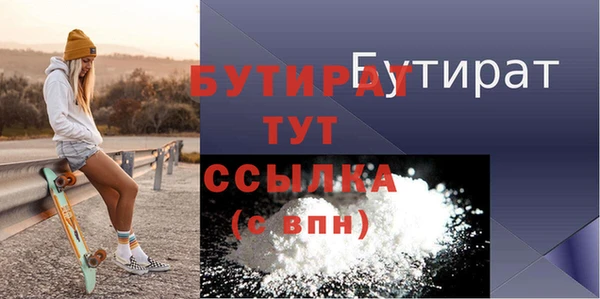 бошки Балахна