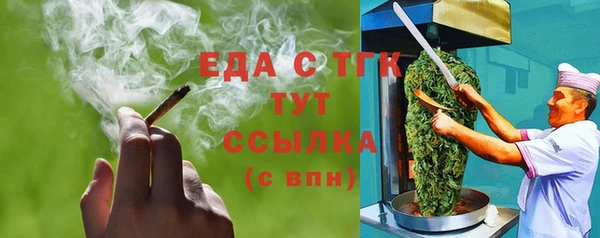 прущие грибы Баксан