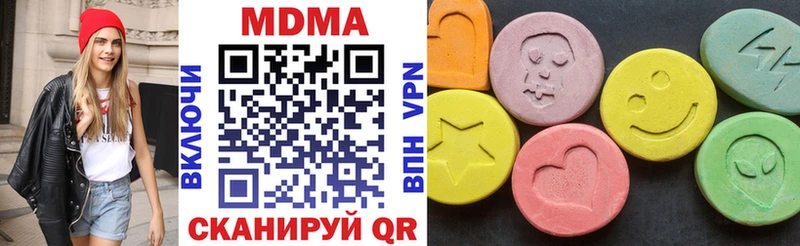 omg наркошоп Кубинка MDMA молли