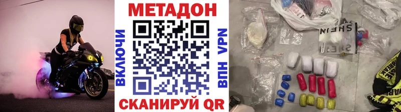 где купить   Кубинка  МЕТАДОН мёд 