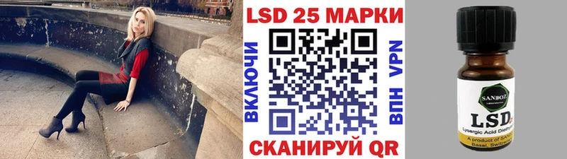 Марки NBOMe 1,5мг  Кубинка 
