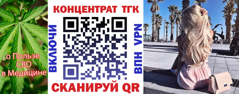 Дистиллят ТГК THC oil Кубинка